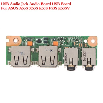 1 бр. аудио жак-USB Аудио такса USB такса за ASUS A53S X53S K53S P53S K53SV
