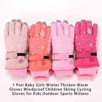1 чифт зимни детски ски ръкавици, ски ръкавици, ръкавици, оборудване за практикуване на