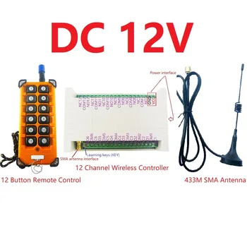 12 Ключ 12/24 433 Mhz + 20 dbm FSK Индустриален клас Гъвкави Код за Дистанционно Управление на 12Ch-121dBm 8MA Безжичен Контролер Реле Комплект