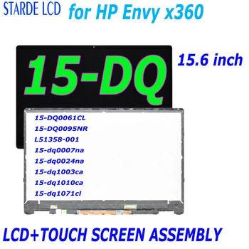 15.6-Инчов LCD дисплей за HP ENVY x360 15-DQ 15-dq FHD IPS LCD LED Сензорен Екран в Събирането на 30pin 1920*1080 цифров преобразувател Панела с рамка