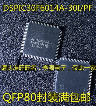 2 елемента оригинален нов DSPIC30F6014A-30I/PF QFP80 пин DSPIC30F6014 микроконтролер micro control IC