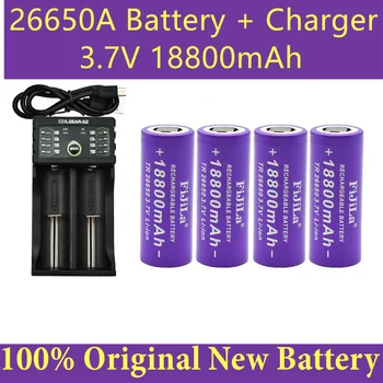 26650 Нова Батерия 3,7 В 18800 ма Литиево-йонна Акумулаторна Батерия за Led Фенерче Литиево-йонна Батерия Акумулаторна Батерия + Зарядно Устройство