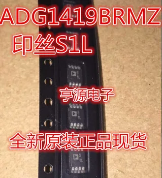 5 бр. оригинален нов ADG1419 ADG1419BRMZ MSOP8 Отпечатването на тел S1L Аналогов ключ MSOP-8
