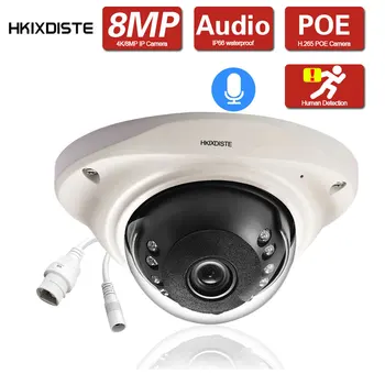 8MP 2,8/3,6 мм Обектив за Сигурност IR Интелигентни IP Камера Външна Метална Аудио за ВИДЕОНАБЛЮДЕНИЕ Камера За помещения за Нощно Виждане HD Куполна Камера