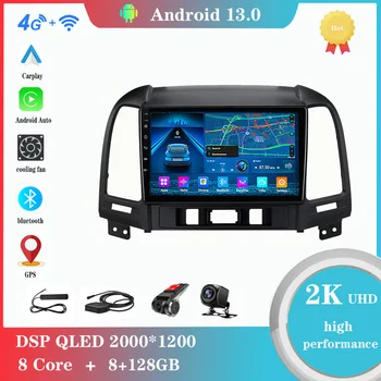 Android 12,0 За Hyundai Santa Fe 2006-2012 Мултимедиен Плейър Авто Радио GPS Carplay 4G WiFi DSP Bluetooth