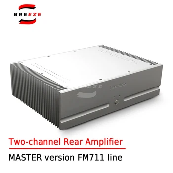 BREEZE HIFI MASTER FM711 двоен линеен усилвател за обратно виждане 150 W * 2 за домашно кино Директна продажба с фабрика