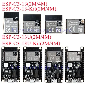 ESP-C3-13 C3-13 ESP-C3-13U C3-13U КОМПЛЕКТ WiFi + Bluetooth 5,0 модул за серия такса за разработка на инженерни проба
