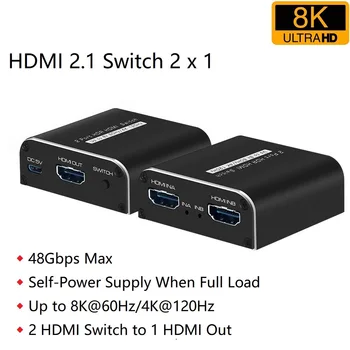 HDMI превключвател 8K 2x1 4K при 120 Hz 8K @ 60 Hz, съвместими с HDMI, HDMI Превключвател 8K 2x1, Адаптер с двустранно смяна, Сплитер 1x2 за PS5 8K TV