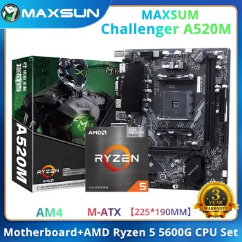 MAXSUN НОВА дънна Платка Combo A520M Процесор AMD Ryzen5 5600G [без охладител] Комплект дънни платки DDR4 M. 2 SATAIII за настолни КОМПЮТРИ