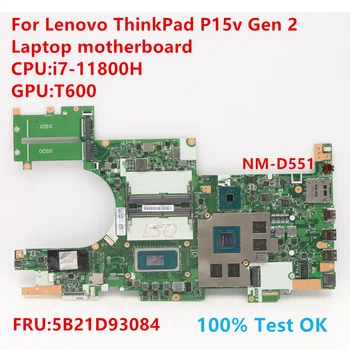 NM-D551 за Lenovo ThinkPad P15v Gen 2 дънна Платка на лаптоп процесор: i7-11800H FRU: 5B21D93084 100% Тест в ред