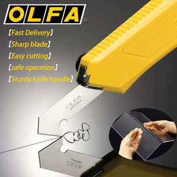 OLFA PC-L/PC-S Акрилни ламинирано режещ нож от здрава пластмаса, PVC, голяма пластмасова дъска Kt, нож за рязане на органично стъкло