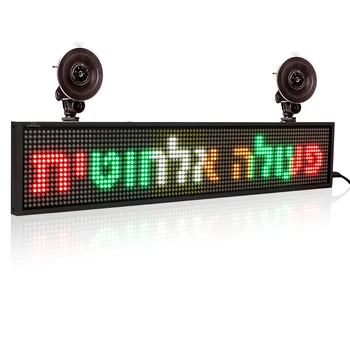 P5 50CM RGB 12V Автомобилен Цифрен Led Дисплей 16*96 Пиксела Рекламни Лентата за Превъртане на Прозореца В Помещението Обяви на 