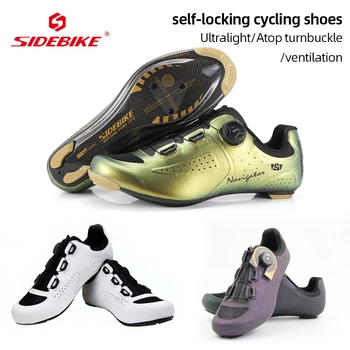 SIDEBIKE Свръхлеки скоростни колоездене, маратонки, изработени от въглеродни влакна Мтб пътна велосипедна обувки за мъже, самоблокирующиеся велосипедни маратонки за спорт на открито