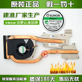 SUNON DP/N: 9HYXD 09HYXD AT0FI003ZAL MF60120V1-C100-G99 E6520 E6520 Вентилатор за охлаждане с радиатор