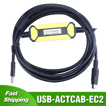 USB-ACTCAB-EC2 подходящ за кабел за програмиране на PLC серия Hitachi ЕО бързо зареждане на Линия