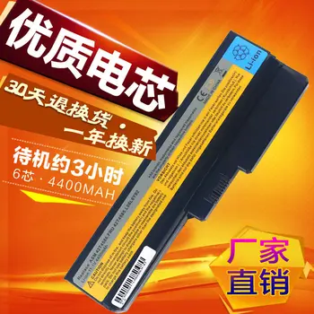 Батерии за лаптоп Lenovo N500 B460 F550 Lenovo Yoga L08l6c02 акумулаторна батерия