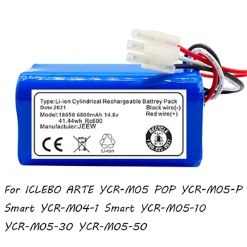 Батерията е Li-Ion 100% V 6,8 Ah, За ICLEBO ARTE 14,8 POP YCR-M05 Smart YCR-M05-P YCR-M04-1 YCR-M05-10 YCR-M05-30, Нова YCR