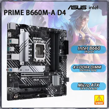 Дънна платка ASUS PRIME B660M-A D4 LGA 1700 е оборудван с чипсет Intel B660 12-то поколение 4 × DDR4 128 GB, PCI-E 4.0 2 × M. 2 Micro ATX