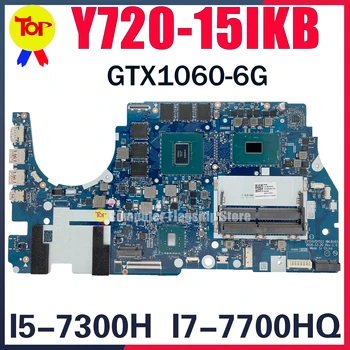 Дънната платка на лаптопа Y720-15IKB за LENOVO Y720-15 Dy510/Dy51 NM-B163 I5-7300HQ I7-7700HQ GTX1060 V6G ТЕСТ на дънна платка