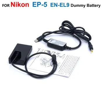 ЕП-5 Конектор за постоянен ток EN-EL9 Фиктивен Батерия + USB Type C Конвертор USB-PD В захранващия Кабел dc адаптер За Nikon D40 D40X D60, D3000 D5000