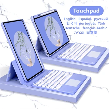 За Apple iPad Pro 12 9 2021 2022 2018 2020 калъф тъчпад, Клавиатура на Български, испански, Иврит, Корейски, Немски френски калъф Teclado
