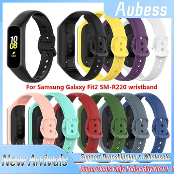 За Galaxy Fit 2 Samsung SM-R220 силикон смарт каишка за мъже и жени гривна Smartwatch Подмяна на гривната Аксесоари