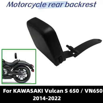 За KAWASAKI Vulcan S 650 VN650 2014-2022 Аксесоари За Мотоциклети Задната част на Рафт Пътнически Задната част на Баба Облегалка 2015 2016 2017