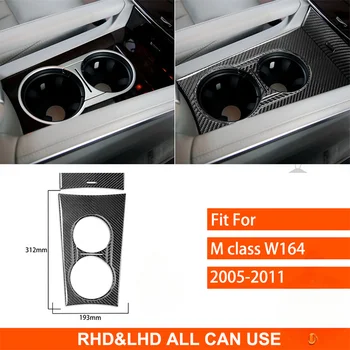 За M-class W164 2005-2011, сега въглеродни влакна, смяна на скоростната кутия, поставка за чаши, панел, кутия за съхранение, накладки, стикер, аксесоари за интериор на автомобила