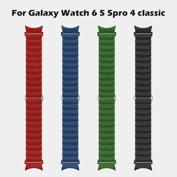 Каишка от Въглеродни влакна За Samsung Galaxy Watch 6/5/4 40 мм/44 мм 5pro 45 мм, Без Разлика Гривна За Galaxy Watch6 Classic 47 мм, 43 мм и Correa