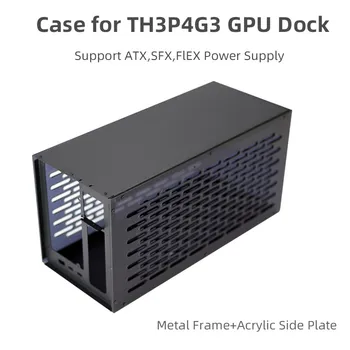 Калъф за TH3P4G3 Thunderbolt-съвместима с докинг станции за графични процесора Акрилна Страничната табела Метална Рамка Защитна Обвивка за захранване ATX SFX FlEX