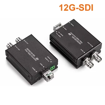 Комплект мини конвертори на видео 12G-SDI в оптични, в комплекта са включени SFP-приемопередатчики, предаване на данни по протокол RS485, Однорежимный 20 км, за UHDTV 4K 8K HDTV