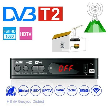 Мини конзола HD DVB-T2: цифров телевизионен приемник за Малайзия, Сингапур и Европа