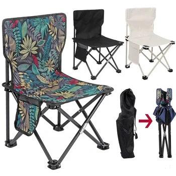 Мултифункционален стол за отдих, туристическа стол, здрави носещи пътни свръхлеки сгъваеми столове за пикник на открито, риболов