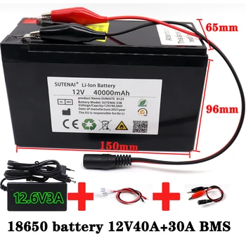 Нов 12v 40Ah 18650 литиева батерия 3S6P вграден голям ток 30A BMS за пръскачки, батерия за електромобили + зарядно устройство 12,6 В