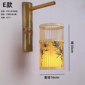Новият китайски бамбук, с монтиран на стената лампа в стил шинуазри, хотелски коридор, нощно шкафче в стил ретро, хол, трапезария, проход, дзен-стенен лампа