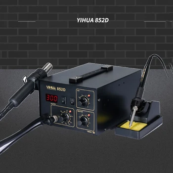 Поялната станция YIHUA 852D 2 в 1 Поялната станция YIHUA 852D (Мембранен помпа), за да преработи с помощта на пистолет с горещ въздух и паяльника