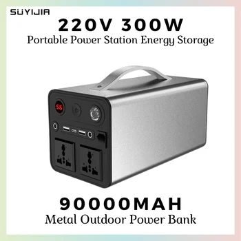 Слънчевата генераторная станция с капацитет 900 mah, 300 W, преносим помощен батерия, инвертор C USB PD за нощуване на открито