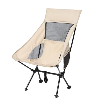 Уличен портативен сгъваем стол от алуминиева сплав, ultralight походный стол, плажен стол с чанта за съхранение и странични джоб