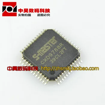 CXD9788R CXD9788AR нов чип за обработка на звука