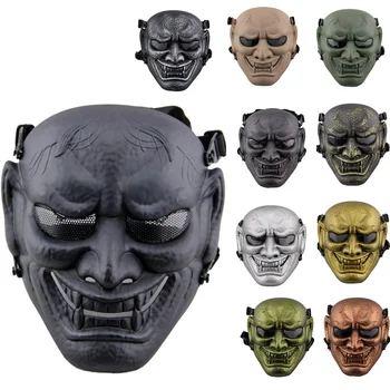 DC11 Военна армията японската маска на крал-на духа на самурая, тактическа маска за CS Wargame, пейнтбол, Страйкбол, полнолицевые защитни маски