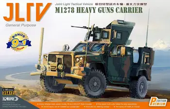 SABRE 35A12-P 1/35 JLTV-Joint Лека тактическа машина за огнева поддръжка M1278 премиум-клас