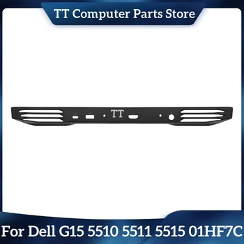 TT Нова втулка на капачката на вала за отвеждане на топлина, отвеждане на въздуха за Dell G15 5510 5511 5515 01HF7C 1HF7C Бърза доставка