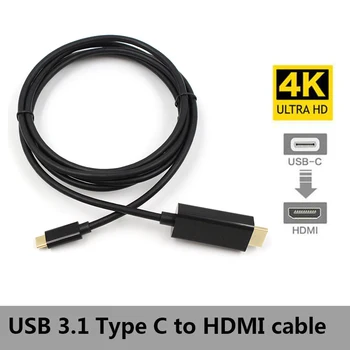 USB Type C до HD, USB 3.1 USB-C към HDMI-съвместим адаптер между мъжете Конвертор за MacBook2016/ Huawei Matebook /Smasung S8