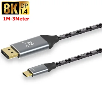 USB Адаптер C до DP1.4 Displayport 8K кабел в оплетке за допълнителни разрешения